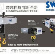 ���x����SWF�����l(w��i) ���ؙC��늺��J��electric hoists��cranes of KONECRANES,swf,