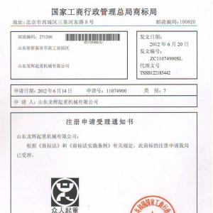 ɽ�|���x���ؙCе���޹�˾�̘�(bi��o)�������������ؙC���������ء�