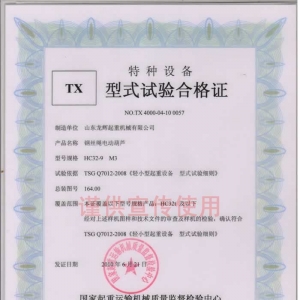 XT28.HC32T�� 䓽z�K늄�(d��ng)���J��ʽԇ�(y��n)�ϸ��C��̖(h��o)��NO.TX 4000-04-10 0057