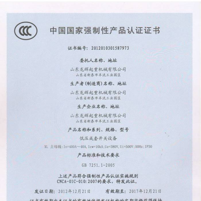 �͉������_�P(gu��n)�O(sh��)�䣬�Ї��|(zh��)���J(r��n)�C�����J(r��n)�C�C�����C����̖��2012013015877973