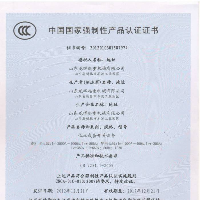 �͉������_�P(gu��n)�O(sh��)�䣬�Ї����ҏ����Ԯa(ch��n)Ʒ�J(r��n)�C�C�����C����̖��201201301587974