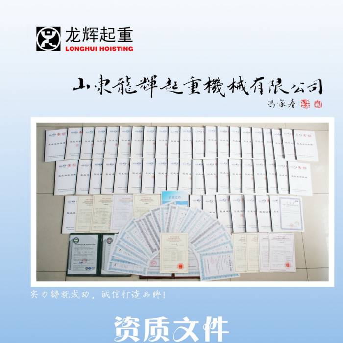 ɽ�|���x���ؙC(j��)е���޹�˾�s�u�Y�|(zh��)