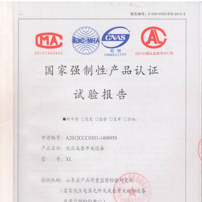 �͉������_�P(gu��n)�O(sh��)������̖��A2012CCC0301-1408950�����ҏ����Ԯa(ch��n)Ʒ�J(r��n)�Cԇ���