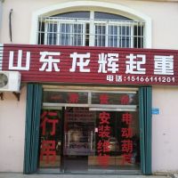 ɽ�|���x���ء������k��̎��������