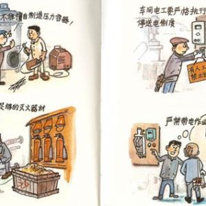 ���ؙC(j��)е�O(sh��)��İ�ȫ���푪(y��ng)ԓ����Щ����ӏ�(qi��ng)��