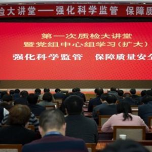 �|(zh��)�z�����e��2015������ڡ��|(zh��)�z���v�á��ߵھŴ��h�M���ĽM�W(xu��)��(x��)