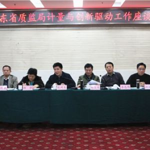 ʡ�ֽM�����_Ӌ(j��)���c��(chu��ng)���(q��)�ӹ�����Մ��