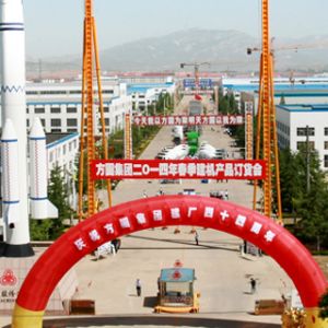 ���A���F���ؙCе���޹�˾���������a(ch��n)Ʒ���ڙz�ԇ�