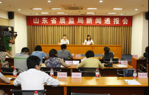 ɽ�|ʡ�|(zh��)�O(ji��n)�����c�I(l��ng)���аl(f��)����ɽ�|�˜ʡ����O��Ч�@��