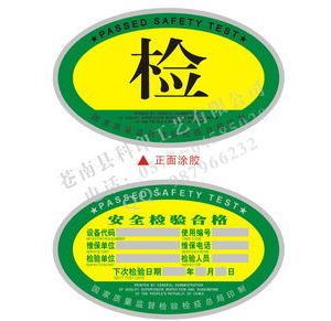 �����|(zh��)���O(ji��n)���z�z�߿��֡��|(zh��)�z�����P�ڰl(f��)�������ؙCе���ڙz�Ҏ(gu��)�t����2����ȫ���g(sh��) ...