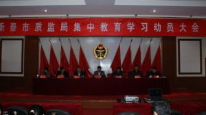 ���ؙzԺ����������� ������I(y��)�l(f��)չ