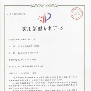 ����-���Ƅ������D(zhu��n)�T��