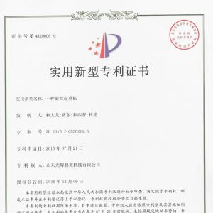 ����-һ�N�ұ����ؙC(j��)