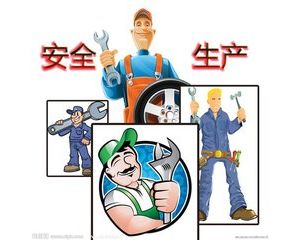 ɽ�|ʡ�|�z�������_չ����ȫ���a(ch��n)�¡����