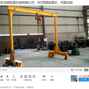 MS16�������͵��溆(ji��n)���T(m��n)ʽ���ؙC(j��)