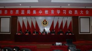 ɽ�|ʡ�|�O(ji��n)���طN�O��z�z�y�C�����ϸĸ﹤�����h��ɽ�|ʡ�ؙzԺ���_