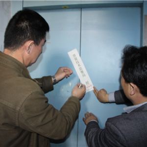 ̩ɽ�^(q��)�|(zh��)�O(ji��n)���_չ��ݰ�ȫ�����������ȫ�¹��[��