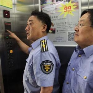 �H�����|(zh��)�O(ji��n)����ݰ�ȫ������μ����Є��������M(j��n)