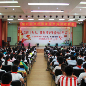 �R�����|(zh��)�O(ji��n)���e�k���طN�O(sh��)�䰲ȫ֪�R�M(j��n)У�@�����