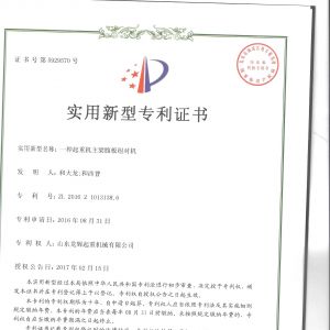 ������һ�N���ؙC(j��)��������M���C(j��)