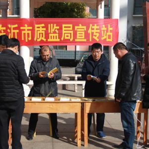 �ؙzԺ�_չ���W(xu��)���h�ա� ��ݰ�ȫ֪�R�M��^(q��)־Ը����(w��)���