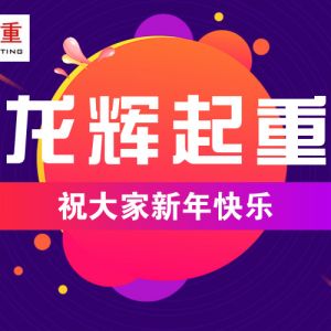 ɽ�|���x���ؙC(j��)е���޹�˾ף�������옷(l��)��