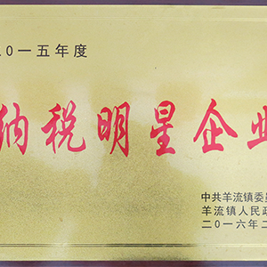 ����I(y��)���������l(f��)չ���|(zh��)����ɽ�|���x���ؙCе���޹�˾