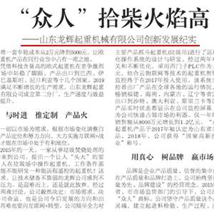 ϲӍ��ɽ�|���x���ؙCе���޹�˾�٫@���L����s�ǡ����Ո�